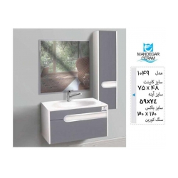 مشخصات، قیمت و خرید فول ست ماندگار سرام مدل 1049