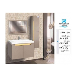 مشخصات، قیمت و خرید فول ست ماندگار سرام مدل 1046